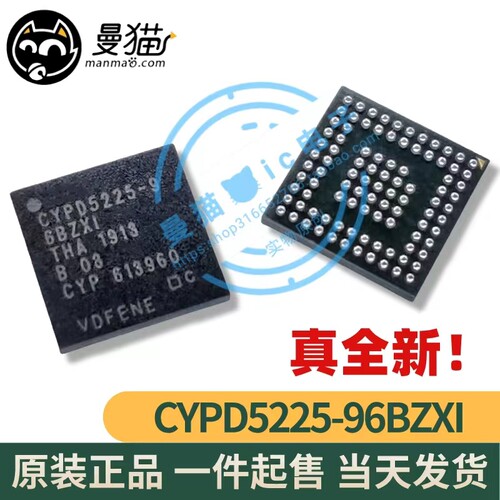 CYPD5225-9电脑笔记本IC芯片电子