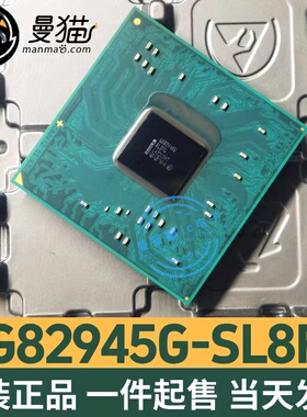 QG82945GC SLB86 QG82945G SL8FU QG82945GZ SL927 BGA 全新原装