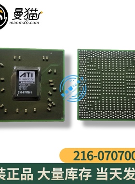 216-0707001 216-0707007 216-0707009 216-0707005 BGA 一个起售