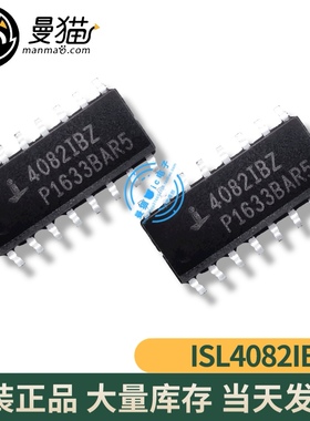 HIP4082IBZ HIP4082IB 4082IBZ 4082IB SOP16 全新原装 可直拍