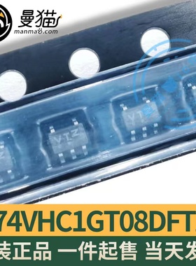 U501 M74VHC1GT08DFT2G 印丝 VT SC70-5 小体积 全新原装 可直拍