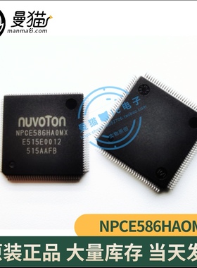 NPCE586HAOMX NPCE586HA0MX NPCE586HA2MX TQFP 全新 剪板带程序