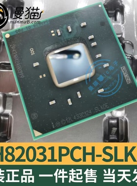 DH82X99 SLKM9 SLKDE DH82031PCH DH82029PCH SLKM8 SLKDD 全新