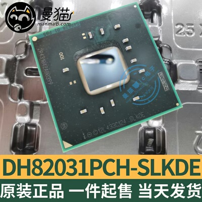 台式电脑笔记本型号芯片SLKM9