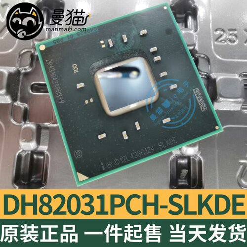 台式电脑笔记本型号芯片SLKM9