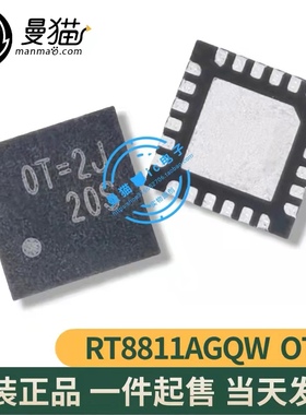RT8811AGQW RT8811A 印丝 OT=1C 0T=1E QFN24 全新原装 可直拍