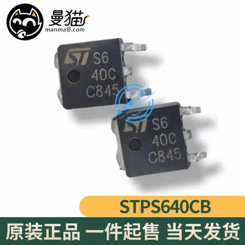 S640C电脑笔记本IC芯片电子维修