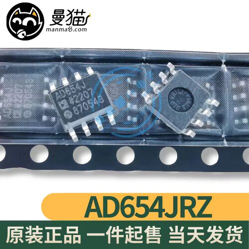 AD654J电脑笔记本IC芯片电子