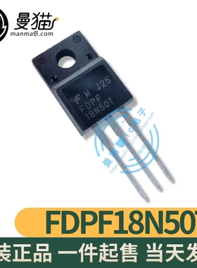 FDPF18N50T FDPF 18N50T FAIRCHILD TO-220F 全新原装一个5元直拍