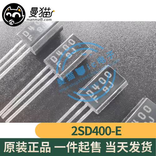 D400手机电脑笔记本维修IC芯片