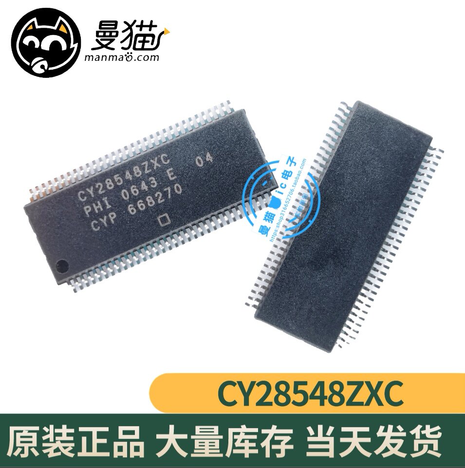 真全新！CY28548ZXC CYPRESS TSSOP64P 全新原装 一个起拍 可直拍