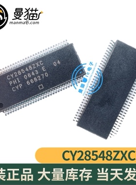 真全新！CY28548ZXC CYPRESS TSSOP64P 全新原装 一个起拍 可直拍