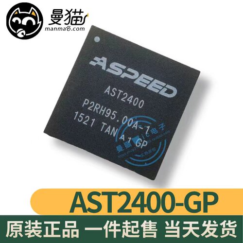 AST23002400电脑笔记本IC芯片