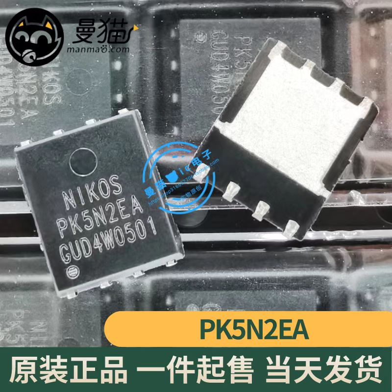 台式电脑笔记本小料型号芯片