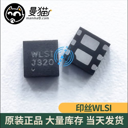 WPM2006B-6 WPM2006 印丝 WLSI QFN6 全新原装 一个3元 可直拍