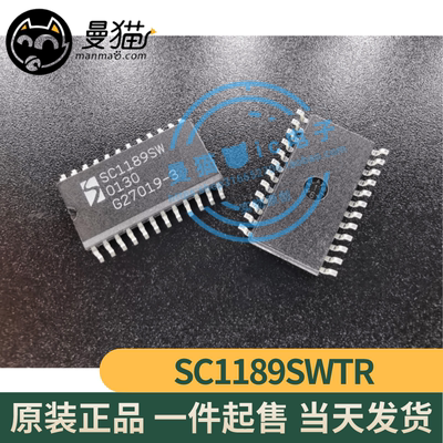 SC1189SW手机电脑笔记本维修IC