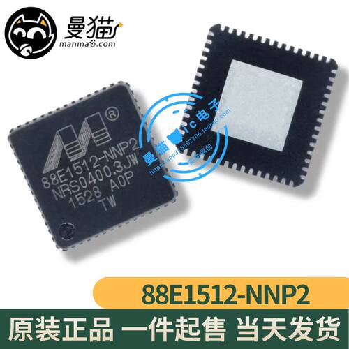 88E1512-NNP2手机电脑笔记本维修