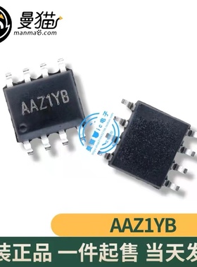 真全新！SY8082FAC SY8082F 印丝 AAZ1YB 开头 AAZ SOP8 一个起售
