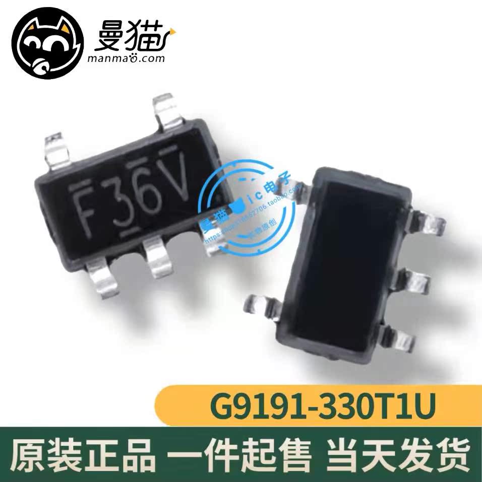 G9191-330T1U手机电脑笔记本IC