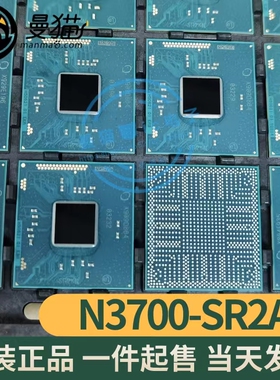 H50621 N3700 SR29E N3050 SR2A9 N3700 SR2A7 N3050 SR29H 全新