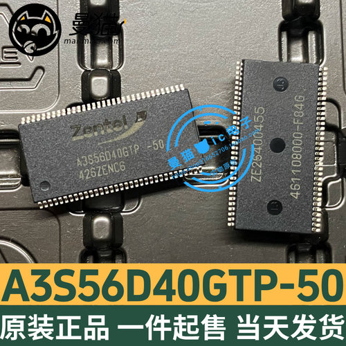 A3S56D40GTP-50电脑笔记本IC芯片