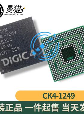 CK4-1249 CANON BGA E152C1 DIGIC4BGA 全新原装 一个50元 可直拍
