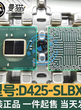 E52186 01 D410 SLBMH D425 SLBXD BGA 全新原装 现货可直拍