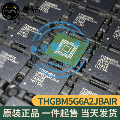 THGBM5G6A2JBAIR手机电脑维修IC
