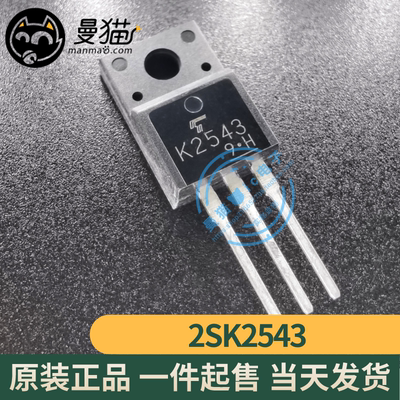 K2543手机电脑笔记本维修IC芯片