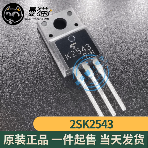 K2543手机电脑笔记本维修IC芯片