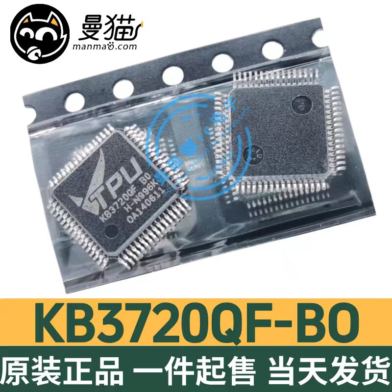 KB3720QF B0 KB3720QF BO KB37200F LQFP64 全新原装一个14元直拍
