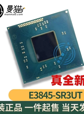 G64490 E3845 SR1X6 SR3UT E3826 SR1RC BGA 全新原装 可直拍