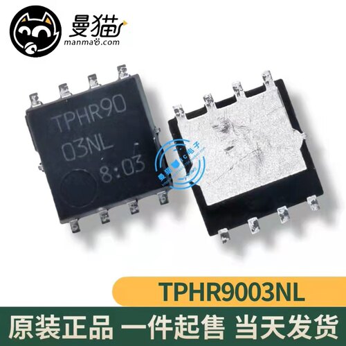TPHR90电脑笔记本IC芯片电子维修