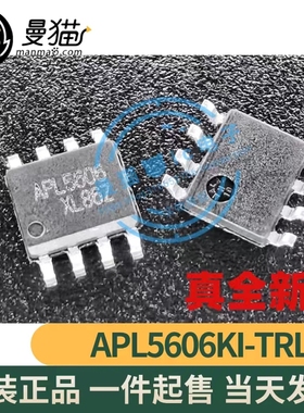 APL5606KI-TRL APL5606 APL5606AKI-TRG APL5606A SOP8 全新原装