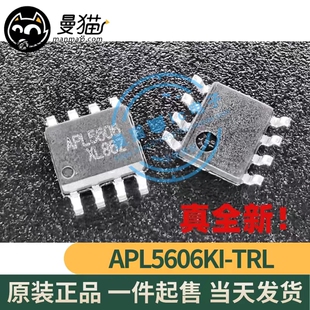 APL5606KI-TRL APL5606 APL5606AKI-TRG APL5606A SOP8 全新原装