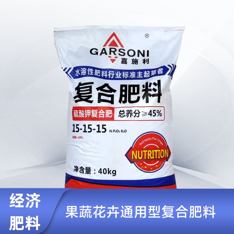 速效氮磷钾通用型氮磷钾复合肥
