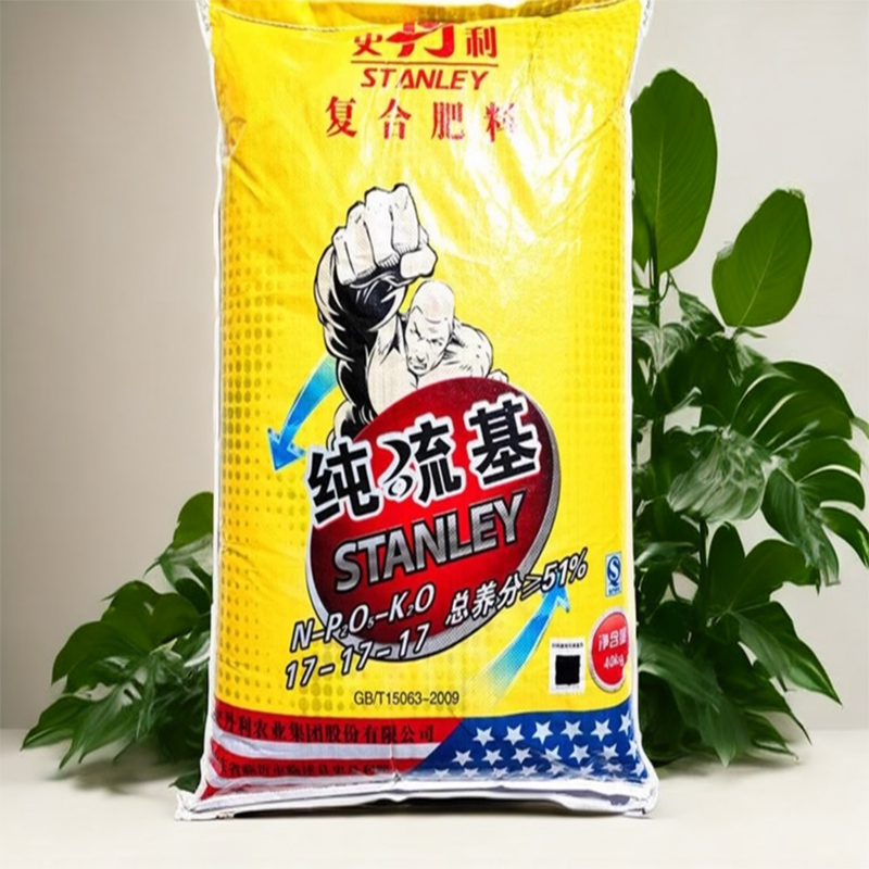 史丹利种菜复合肥花卉