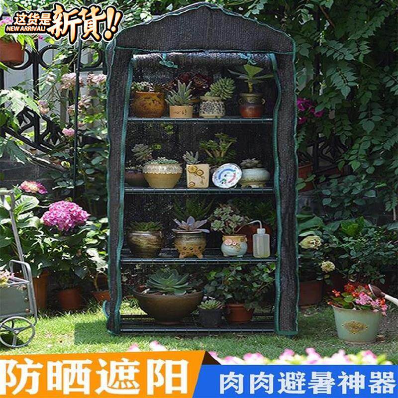 走入式暖房多少钱 走入式暖房优惠券免费领取 有条鱼