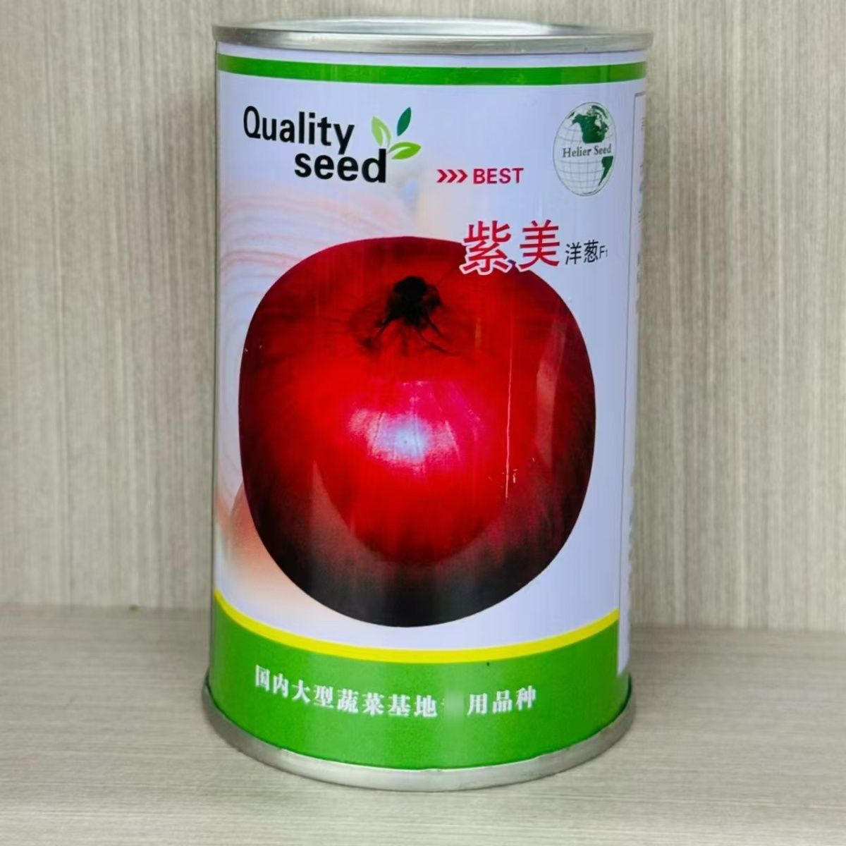 紫美洋葱种籽速生长高产肉嫩口感微辣基地种植大果洋葱种子抗病