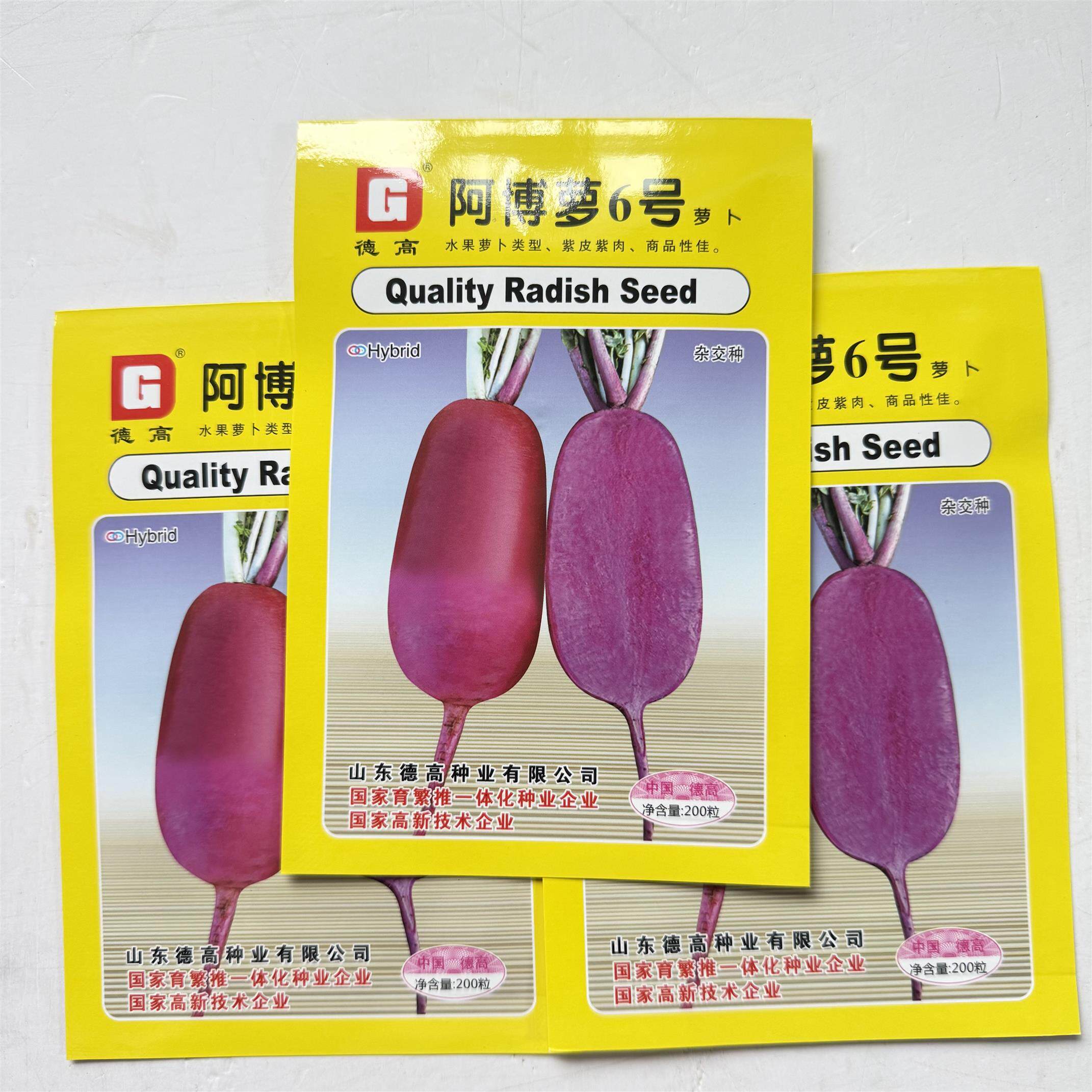 德高阿博萝6号种子 阿波罗紫皮红肉水果萝卜种子短圆柱形萝卜种籽