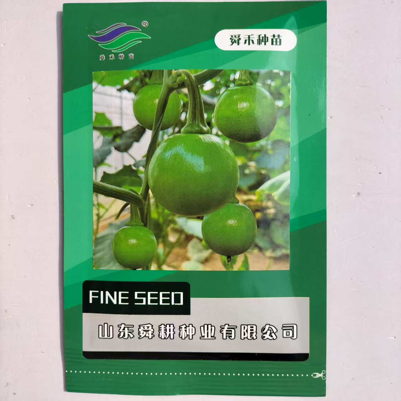 舜禾种苗丽珠嫩南瓜种子 圆球型果肉橘黄色口感甜脆耐低温高产