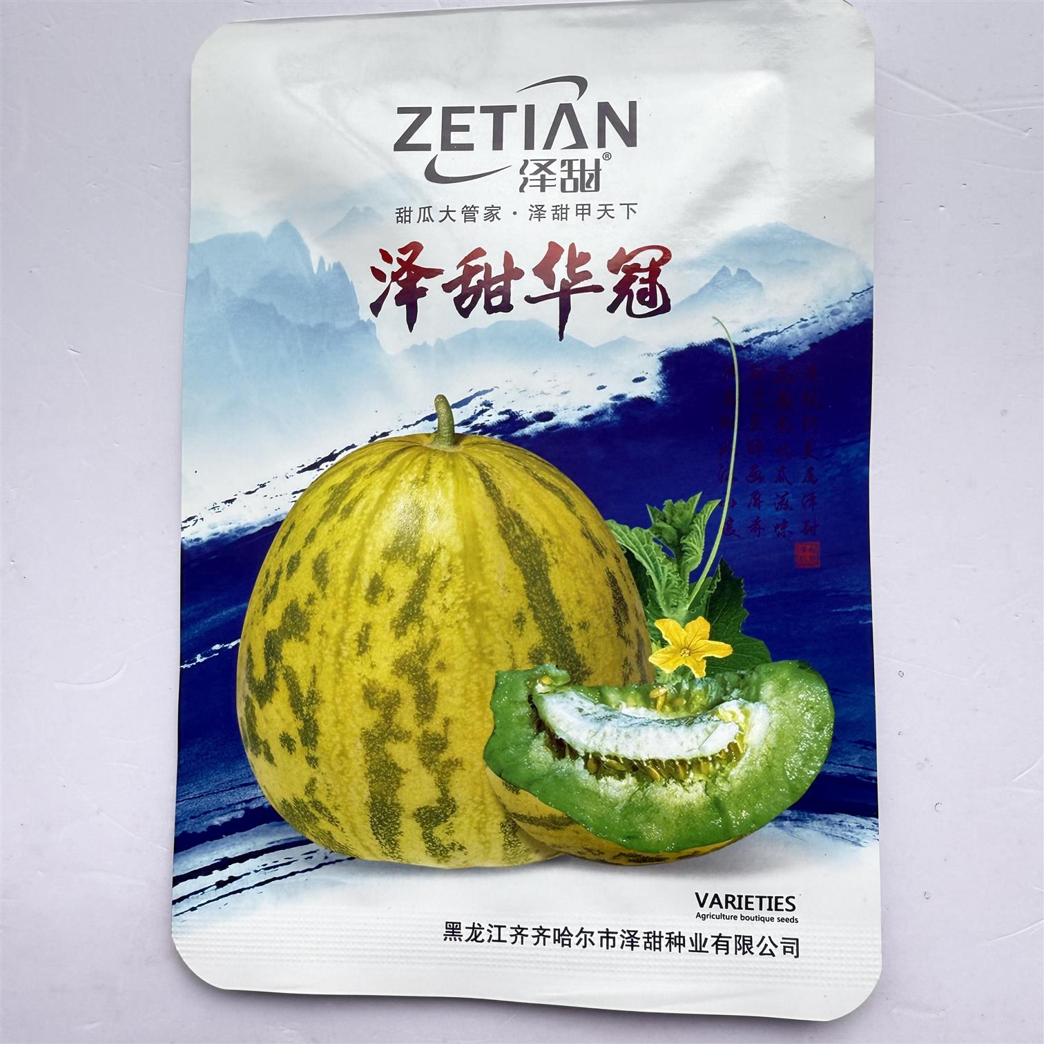 华冠甜瓜种子花皮早熟薄皮豹纹耐湿抗病高产香味纯正香瓜种籽