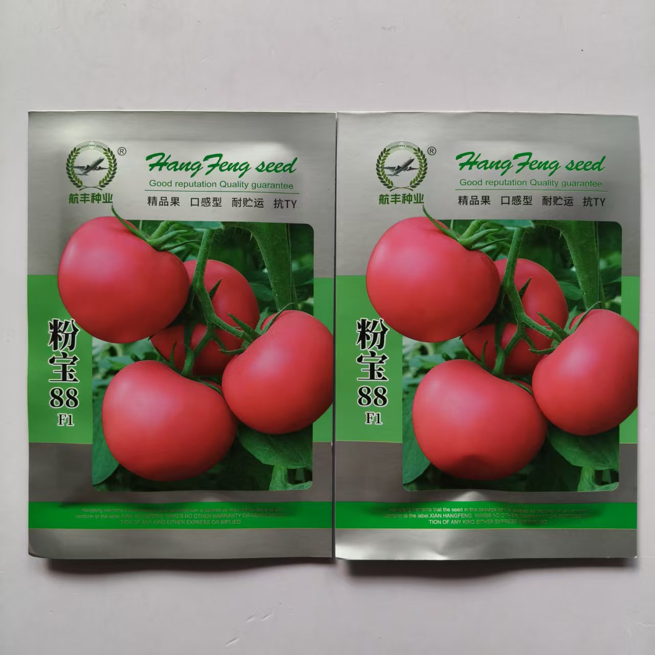 粉宝88口感型番茄西红柿种子 精品果 口感型 耐贮运抗TY病毒早熟