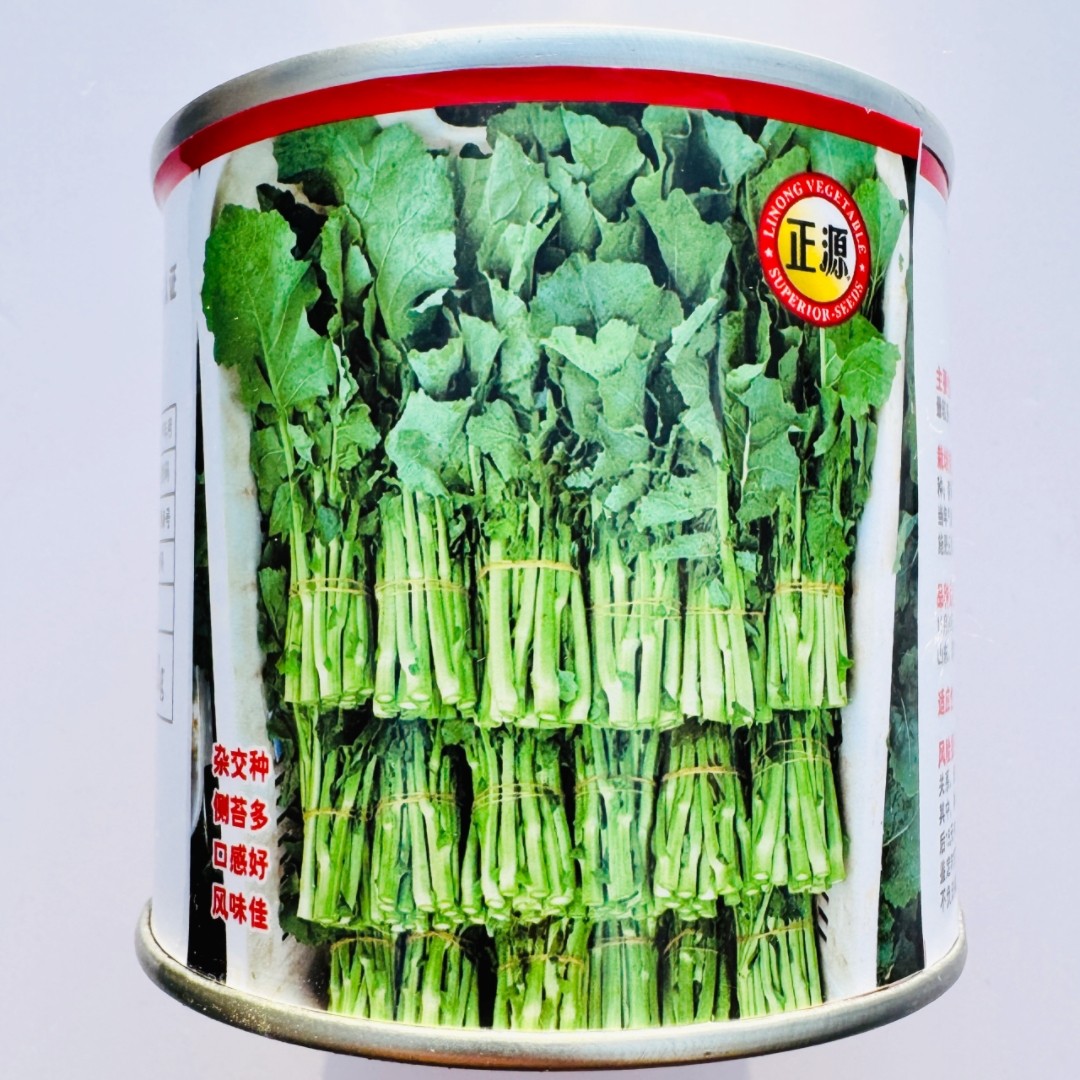 利农2号板蓝油苔种子早中熟较耐热口感软糯青菜苔菜心蔬菜种