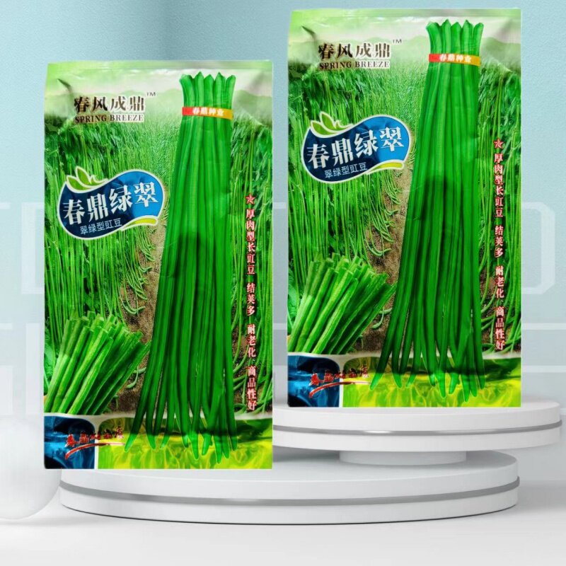春鼎绿翠豆角种子翠绿色厚肉长豇豆种籽早中熟耐老化高产蔬菜种孑