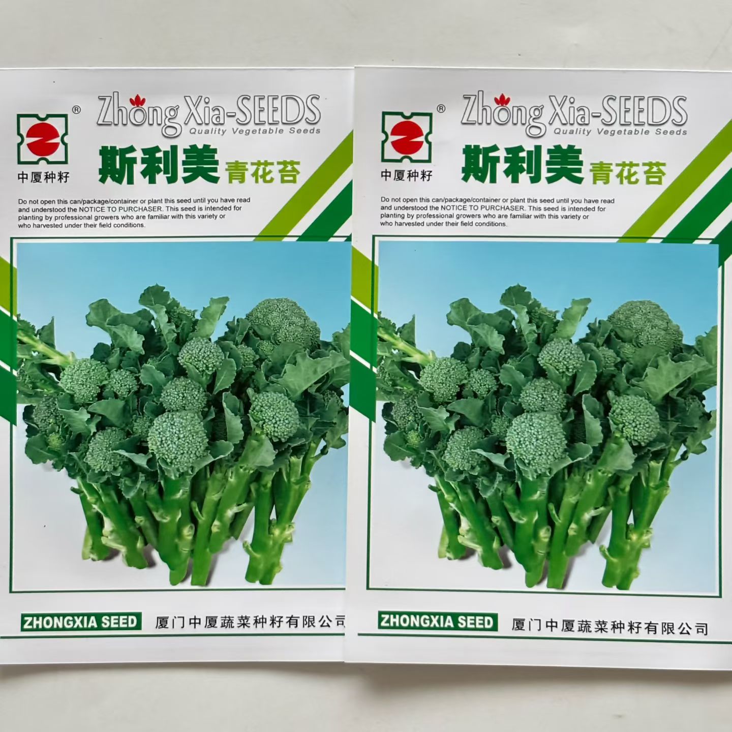 斯利美青花苔种子早熟杂交耐高温分枝多产量高花茎纤维水口感香甜