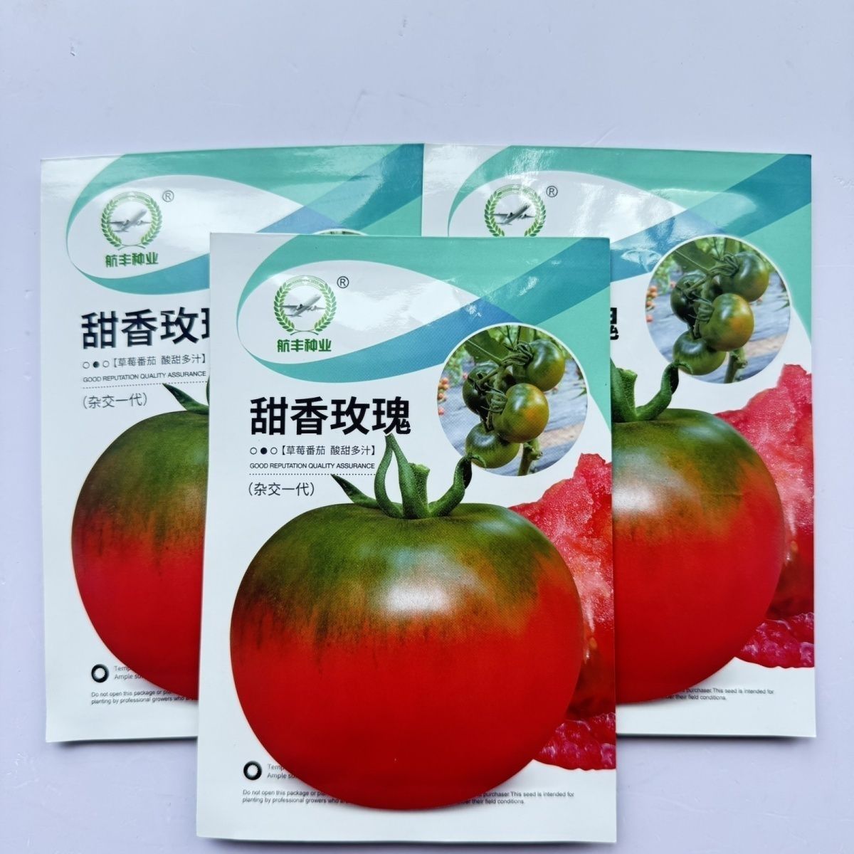 航丰甜香玫瑰无限生长粉红水果番茄种子正宗草莓铁皮柿子种子绿肩