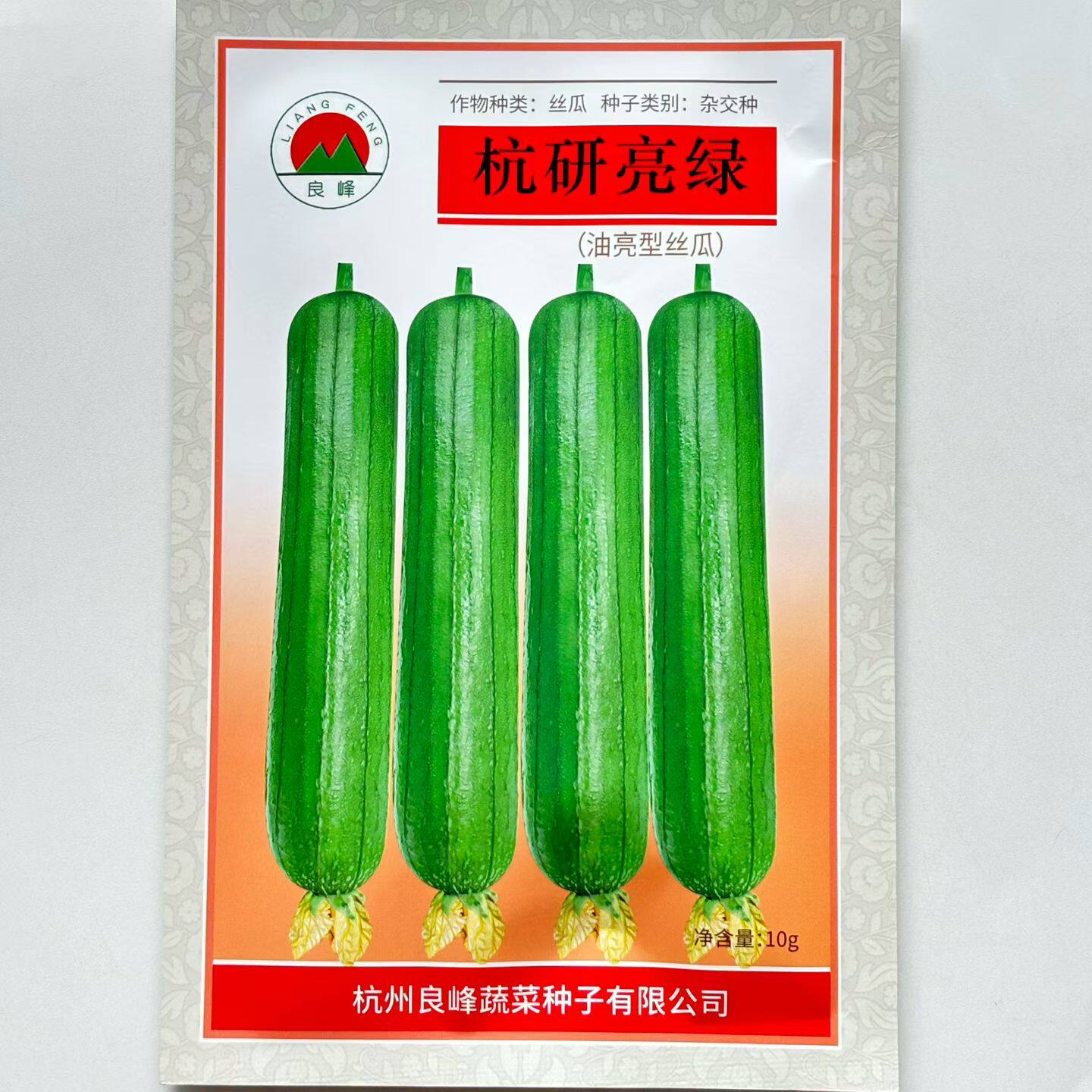 杭研亮绿油亮型香丝瓜种子高产早熟杂交蔬菜种籽春秋基地大户用种