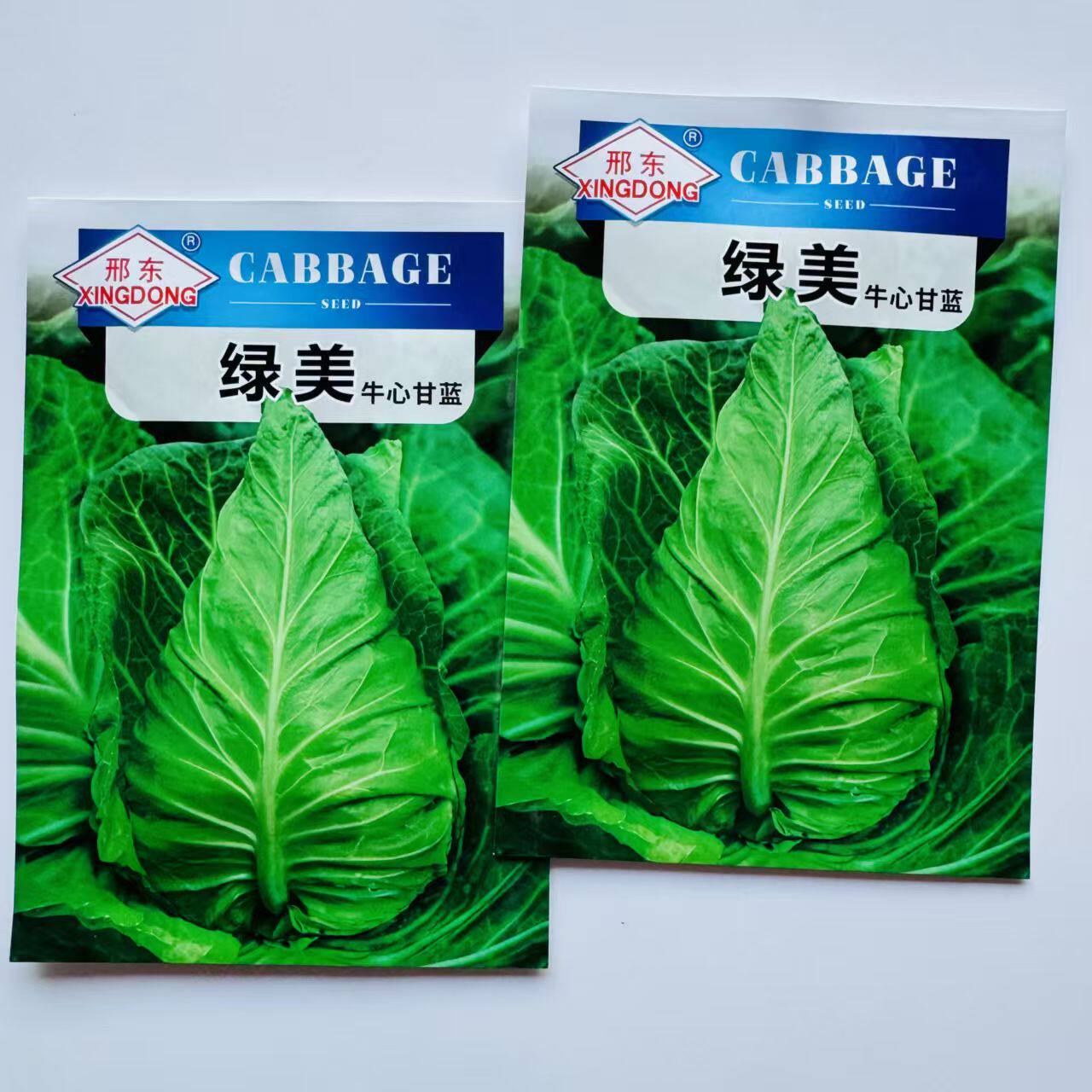 绿美10g牛心甘蓝莲花白蔬菜种子孑籽卷心包菜椰洋芥蓝白高丽包心