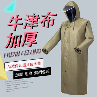 连体雨衣长款 加厚雨披连体防水衣户外钓鱼劳保 全身防暴雨套装 男款